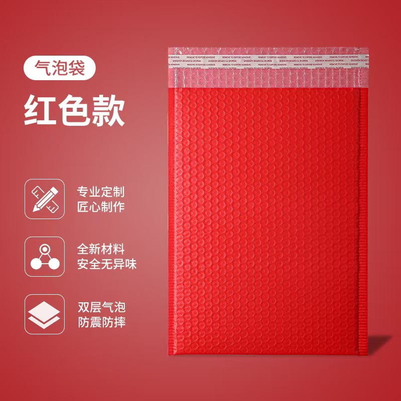 Bubble Mailer