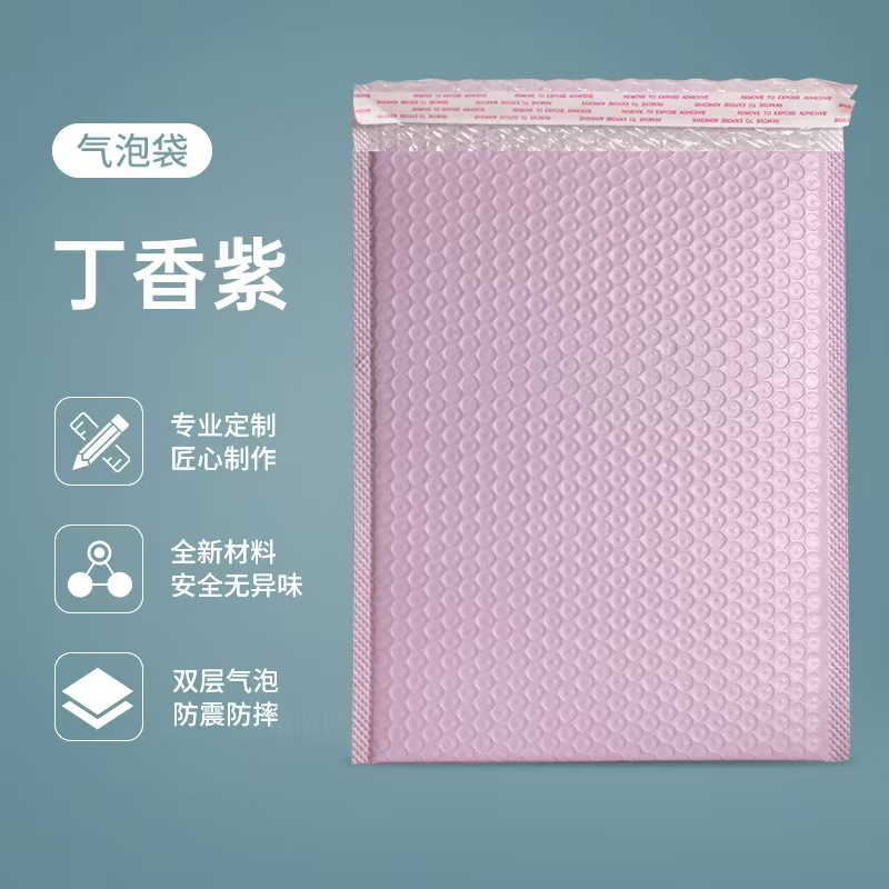 Bubble Mailer