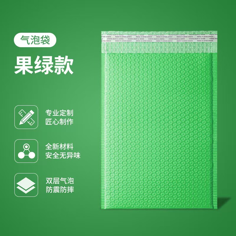 Bubble Mailer