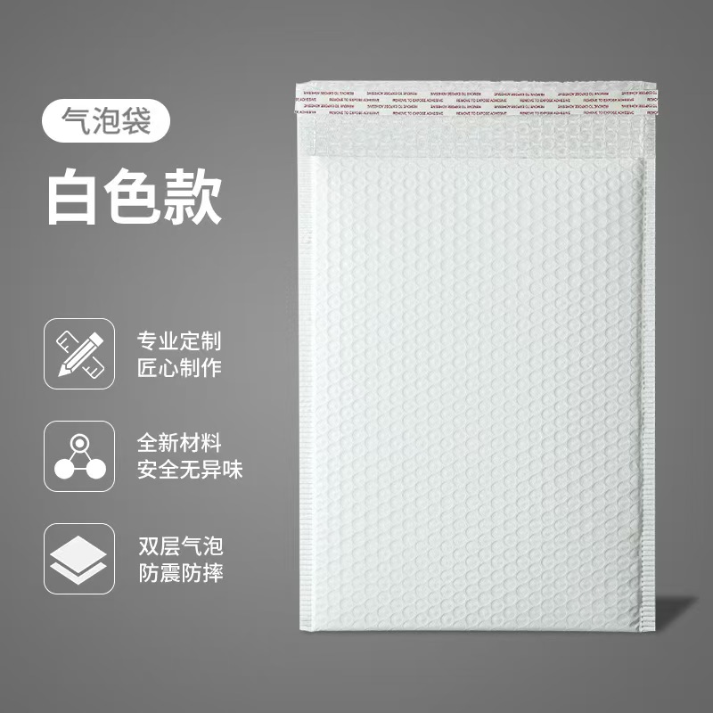 Bubble Mailer